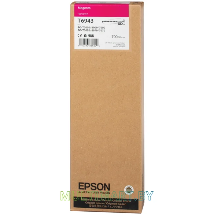 Картридж Epson C13T694300